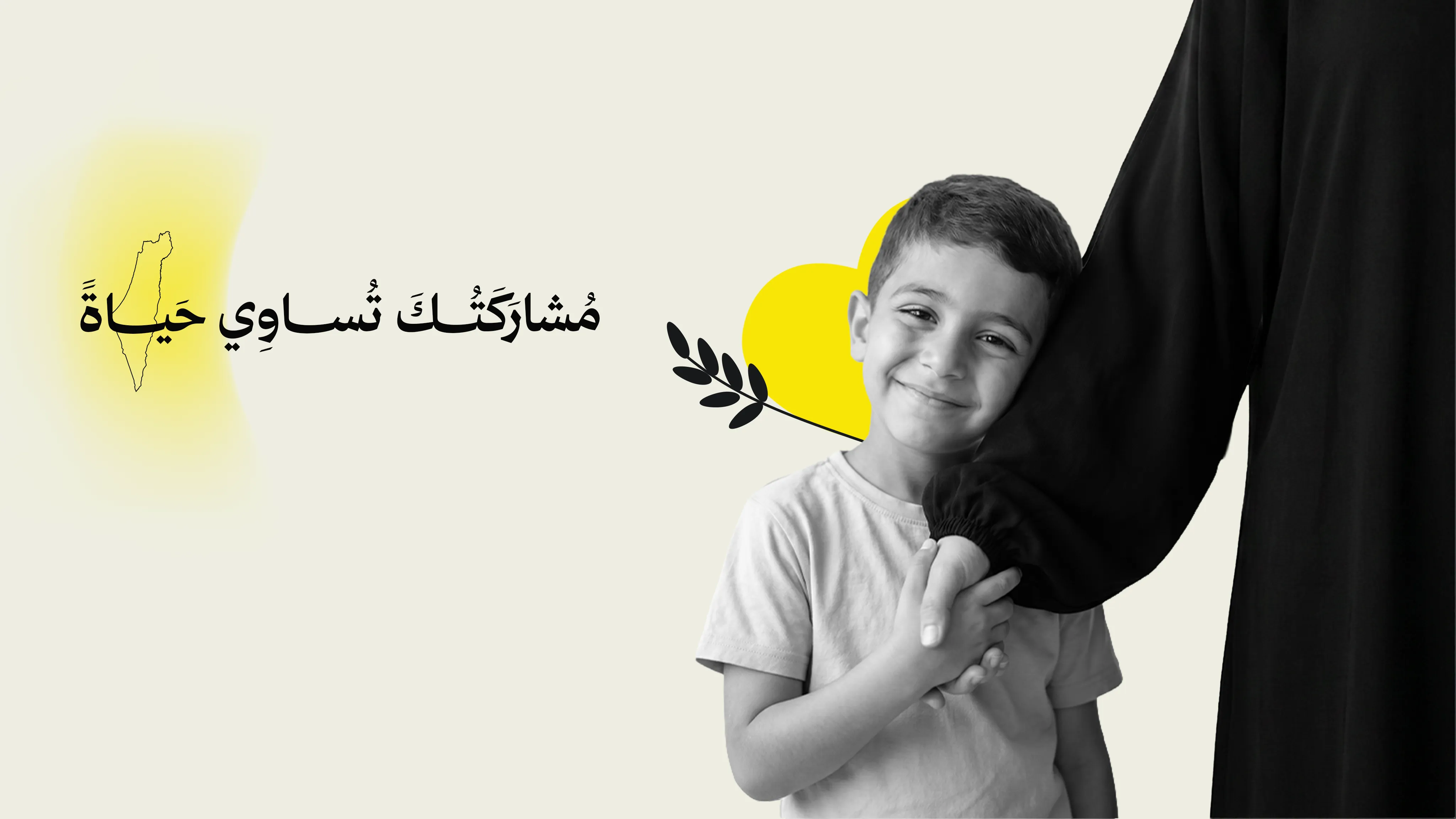 هاند چودنس
